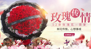 安徽黄山市休宁县榆村乡鲜花速递